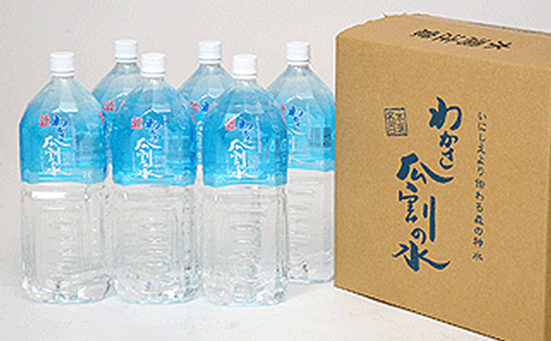 【3ヵ月連続お届け】水 瓜割名水 500ml  72本 ミネラルウォーター 天然水 ペットボトル 500ミリリットル 飲料水 飲料