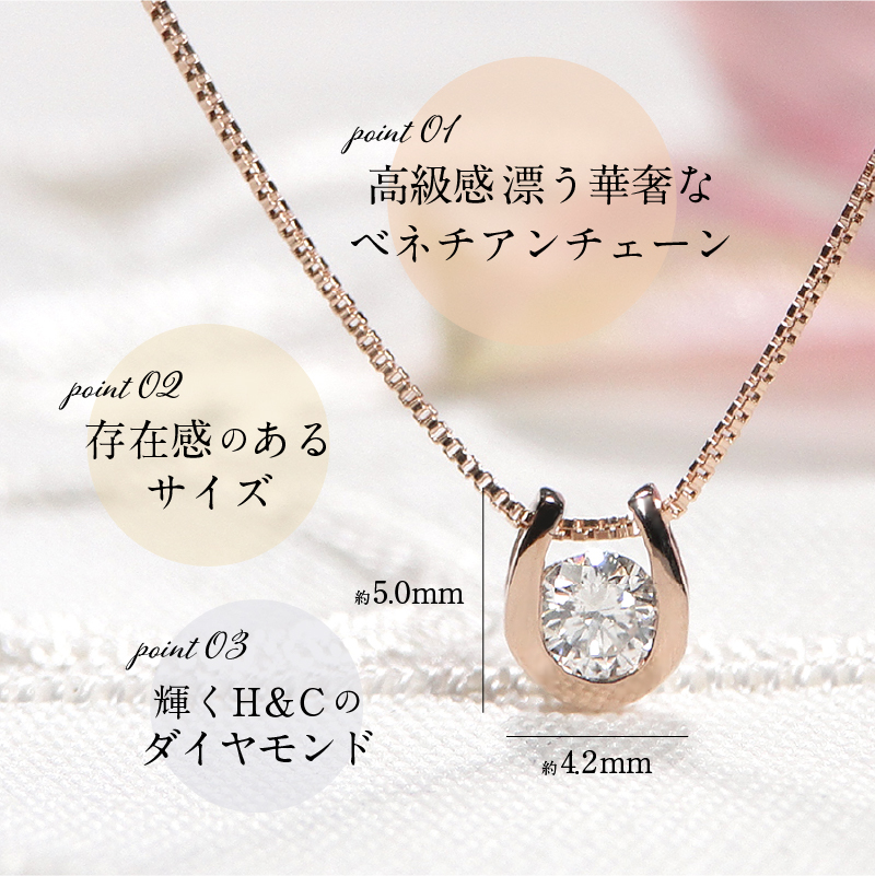 ＜ 甲府ジュエリー ＞K18PG　ダイヤ(H&C)　ペンダント　321830