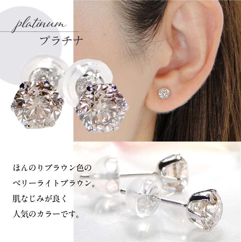 ＜ 甲府ジュエリー ＞Pt　ダイヤ0.50ｃ0.50ｃｔ　ピアス　403141