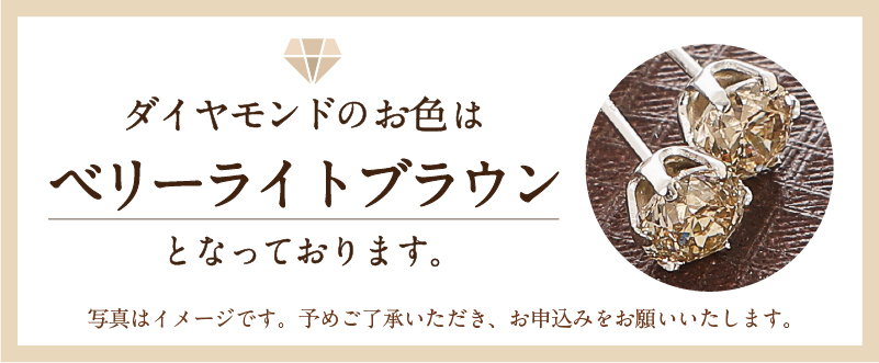 ＜ 甲府ジュエリー ＞K18　ダイヤ0.50ｃ0.50ｃｔ　ピアス　403073