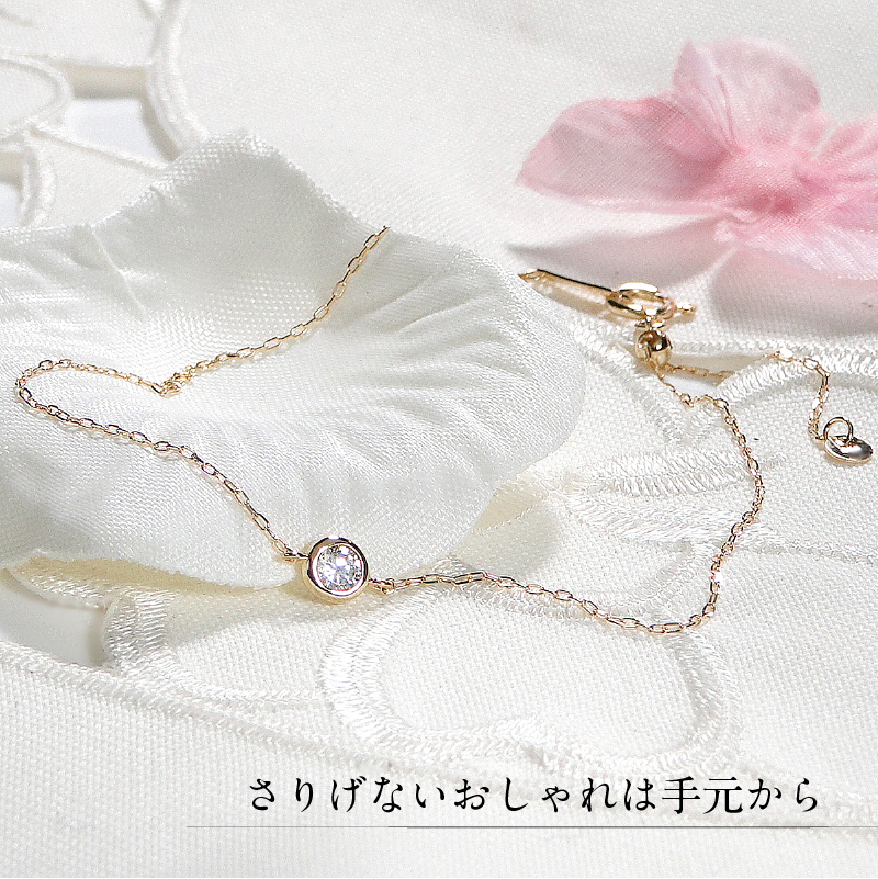 ＜ 甲府ジュエリー ＞K18イエローゴールド　キュービック ブレスレット　 601872