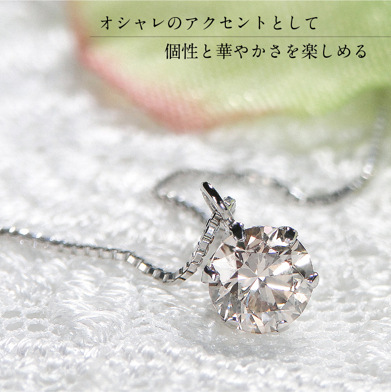＜ 甲府ジュエリー ＞Pt　ダイヤ0.5ct　ペンダント　327148