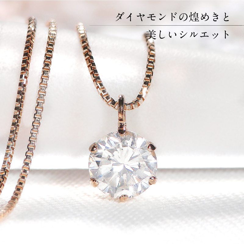 ＜ 甲府ジュエリー ＞K18YG　ダイヤ0.5ct　ペンダント　327144