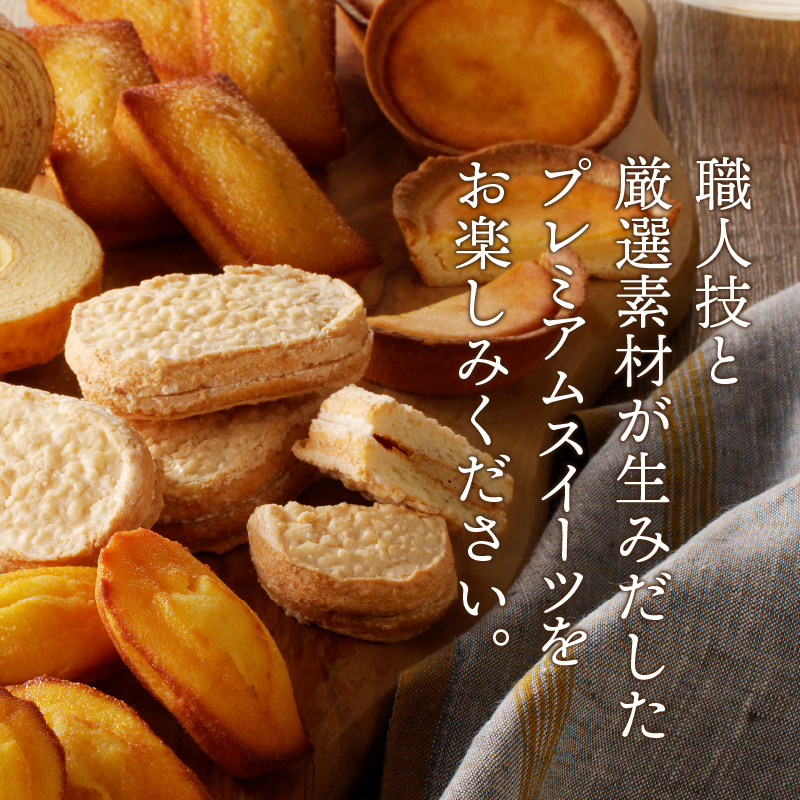 【シャトレーゼ】ガトーアソート20個入