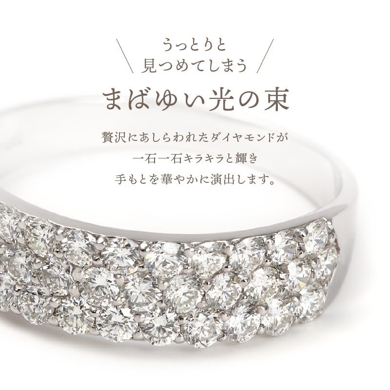 〈 甲府ジュエリー 〉プラチナ ダイヤモンドリング　R2311DI-P
