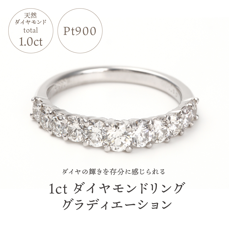 〈 甲府ジュエリー 〉プラチナ ダイヤモンドリング　R2579DI-P