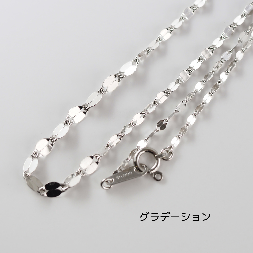〈 甲府ジュエリー 〉Pt999/純プラチナ グラデーション　ネックレス 【10399】