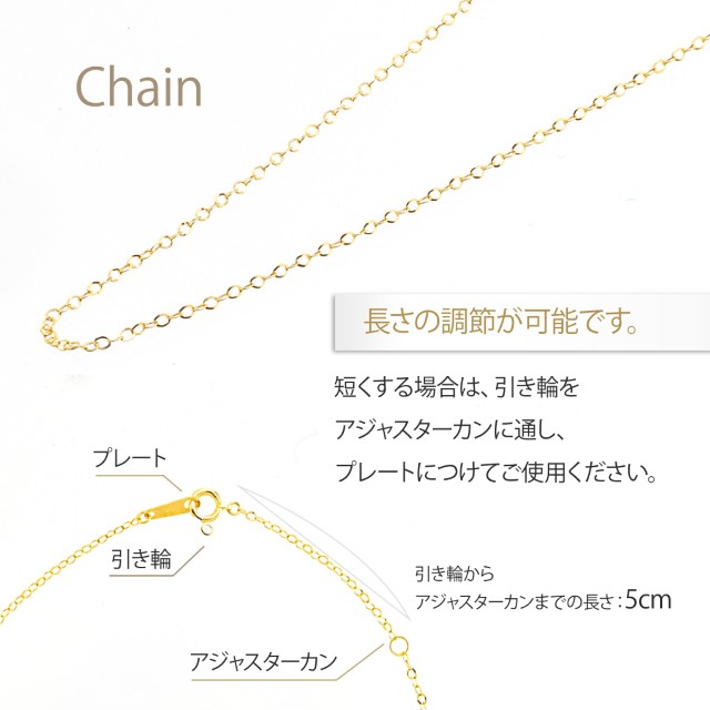 〈 甲府ジュエリー 〉K18 Uroko/ウロコ ネックレス 60cm 0014165