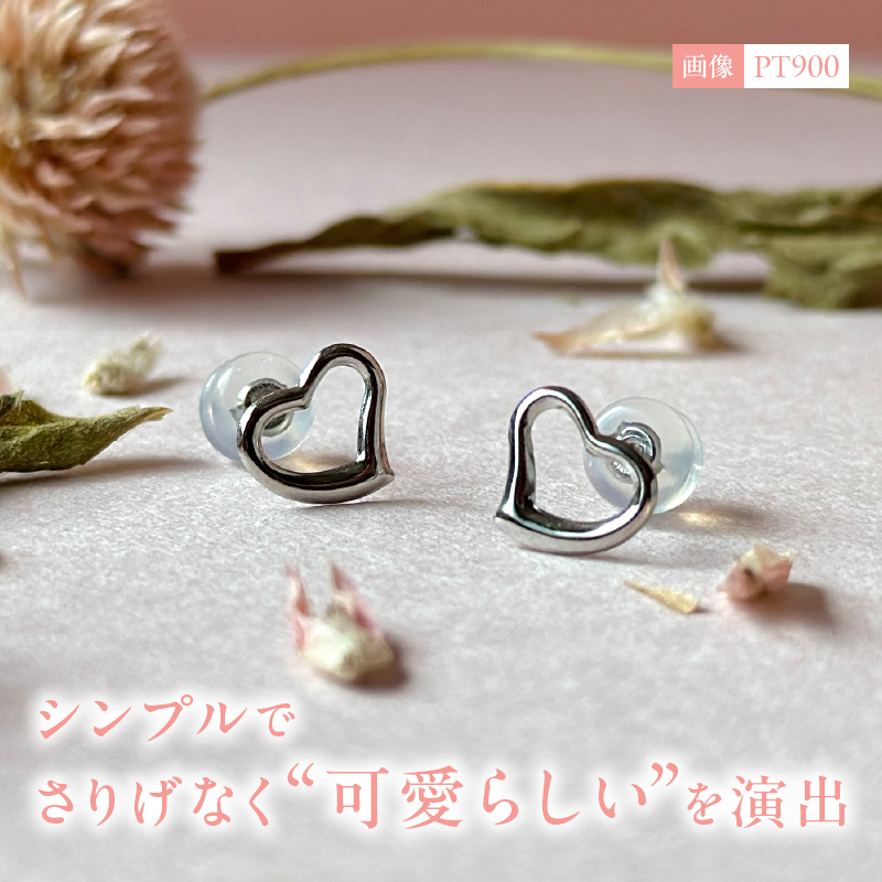 〈 甲府ジュエリー 〉Pt900ﾊｰﾄﾓﾁ-ﾌﾋﾟｱｽ地金(PE7495)
