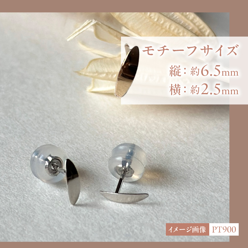 〈 甲府ジュエリー 〉K18ﾏｰｷｽﾋﾟｱｽ地金(PE7486)