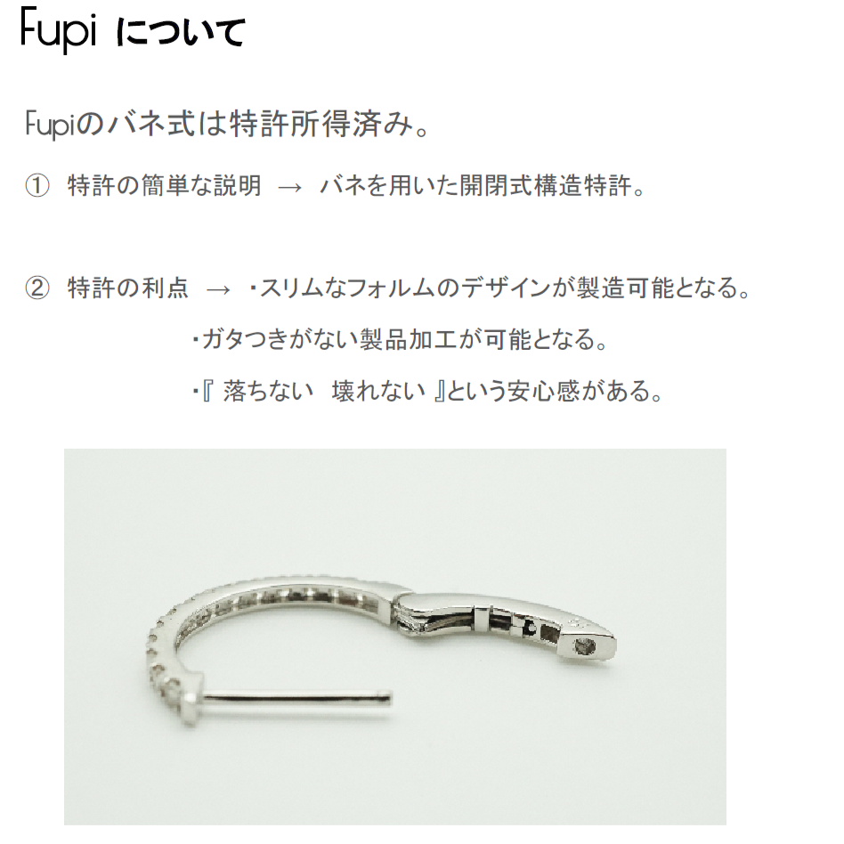 〈 甲府ジュエリー 〉Pt9001.0ctフープピアス【特許取得】ラボグロウンダイヤモンド　P17230A