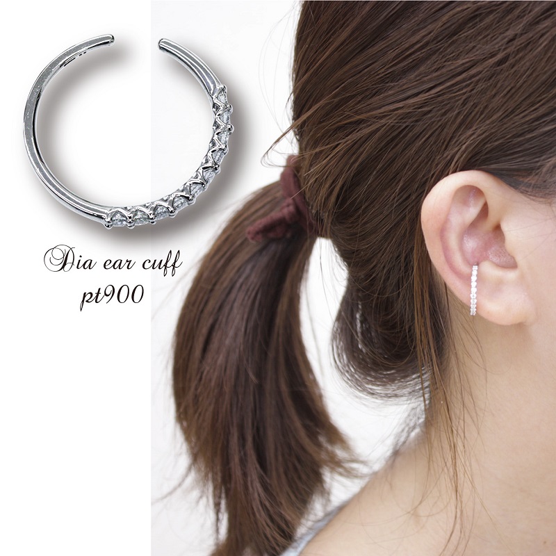 ＜ 甲府ジュエリー ＞プラチナ900 ダイヤ0.2ctイヤーカフ 1313075EC