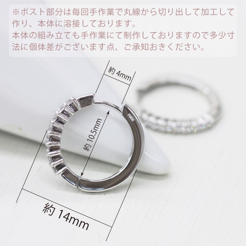 ＜ 甲府ジュエリー ＞PT900 ダイヤフープピアス 中折れ式 0.2ct 0118212