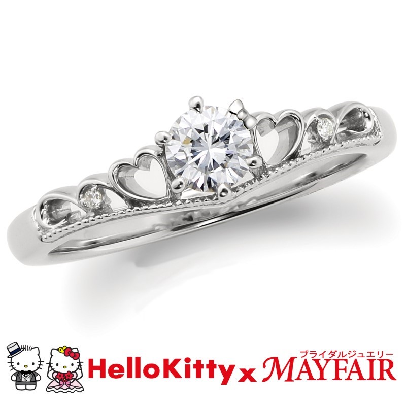 〈 甲府ジュエリー 〉Pt900　ハローキティ×メイフェア指輪【バッキンガム】（婚約指輪転用可）LF1356