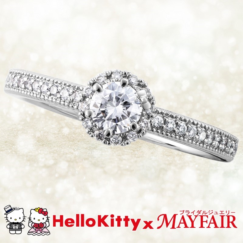 〈 甲府ジュエリー 〉Pt900　ハローキティ×メイフェア指輪【キュ―ガーデン】（婚約指輪転用可）LF1359