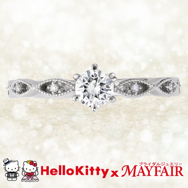 〈 甲府ジュエリー 〉Pt900　ハローキティ×メイフェア指輪【ロンドン・アイ】（婚約指輪転用可）LF1368