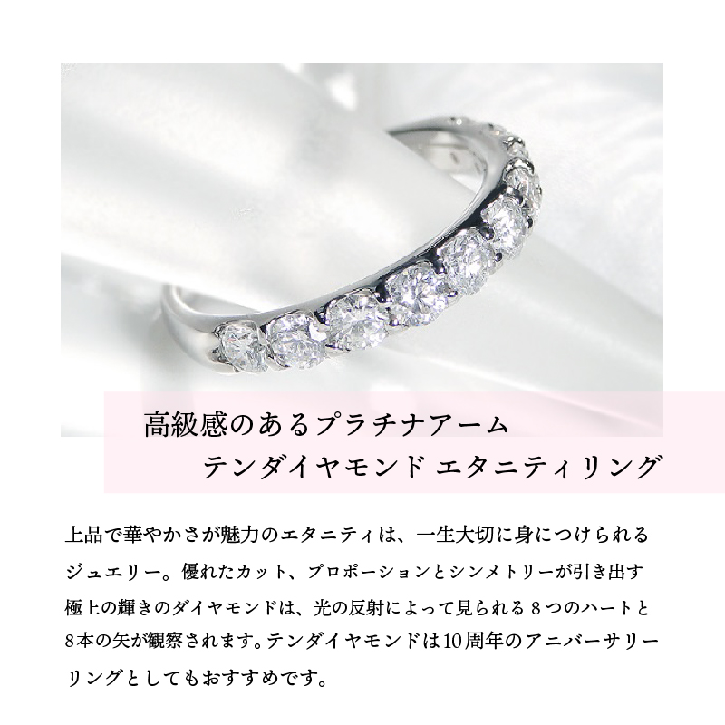 ＜ 甲府ジュエリー ＞Pt　1.00ｃｔ(H&C)ダイヤ　リング　223674