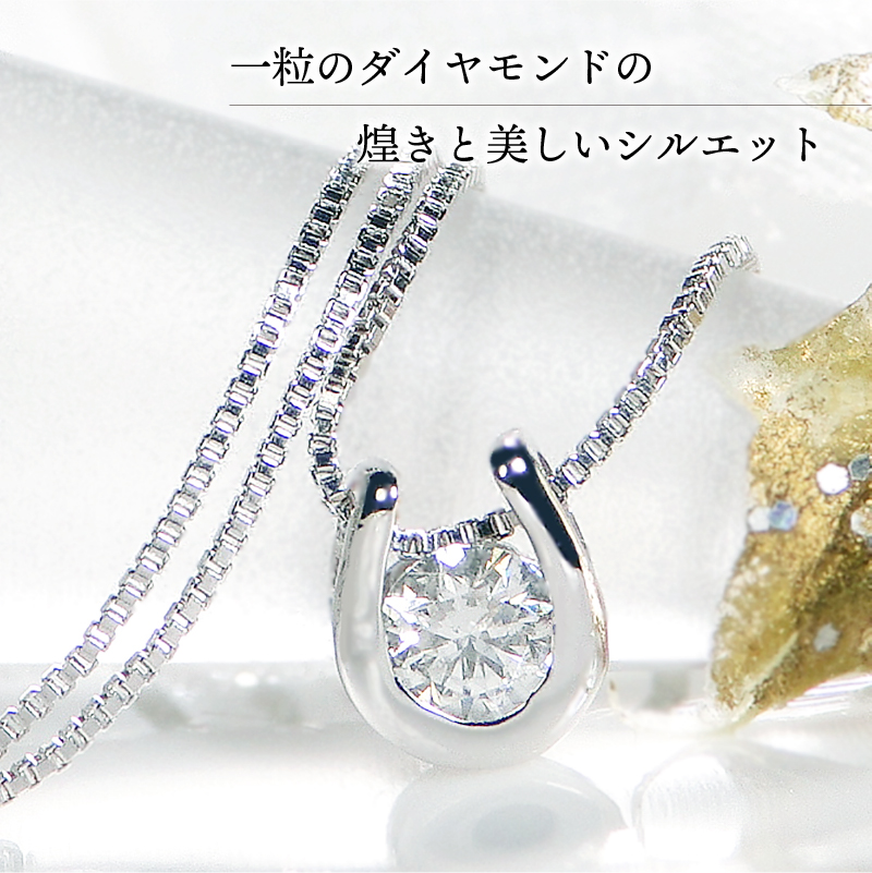 ＜ 甲府ジュエリー ＞K18WG　ダイヤ(H&C) ペンダント 321829