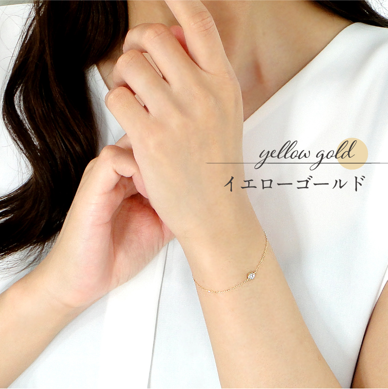 ＜ 甲府ジュエリー ＞K18イエローゴールド　キュービック ブレスレット　 601872