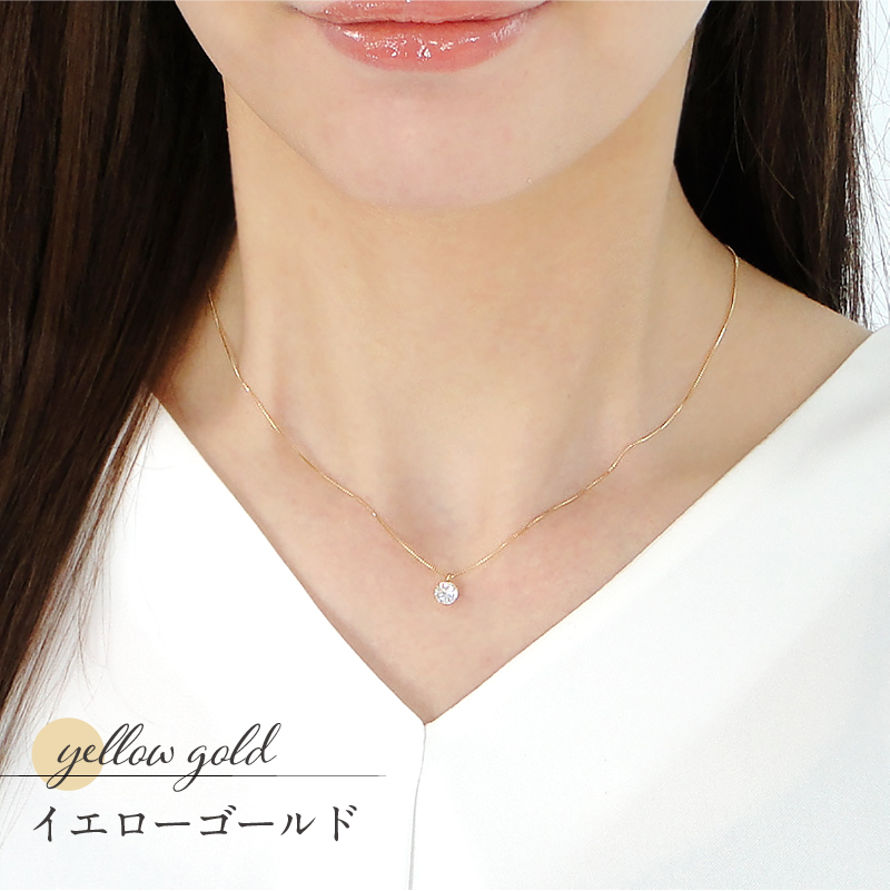 ＜ 甲府ジュエリー ＞K18YG　ダイヤ0.5ct　ペンダント　327144