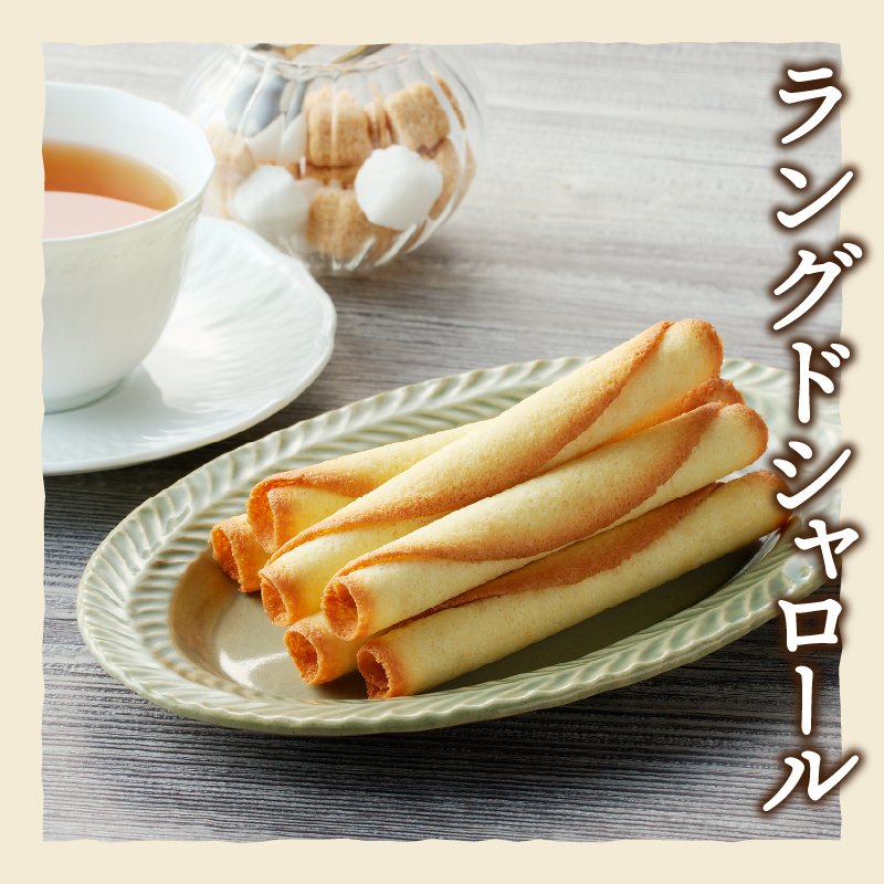 【シャトレーゼ】ラングドシャアソートメント 24個