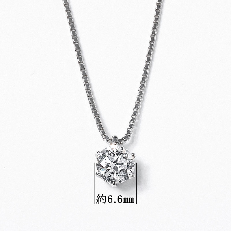〈 甲府ジュエリー 〉プラチナ 1.0ctダイヤモンドネックレス(鑑定書付)60-9556