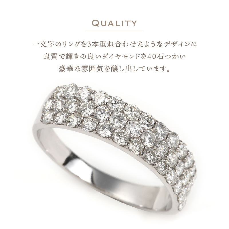 〈 甲府ジュエリー 〉プラチナ ダイヤモンドリング　R2311DI-P