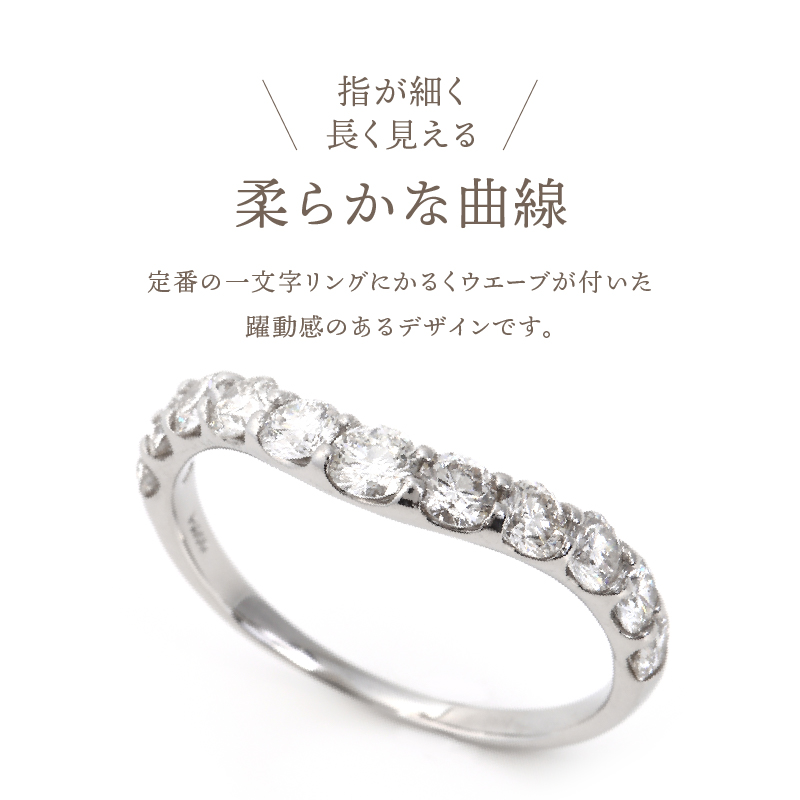 〈 甲府ジュエリー 〉1.0キャラット　PT950ハードプラチナ　ウェーブリング　R2141DI-P2