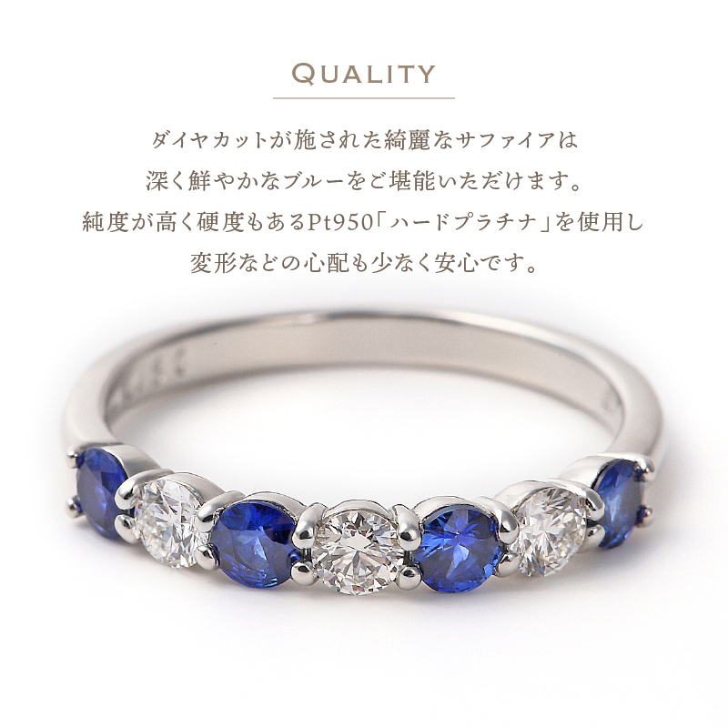 〈 甲府ジュエリー 〉サファイア,ダイヤモンド　ＰＴ950ハードプラチナリング　R3604SP-P