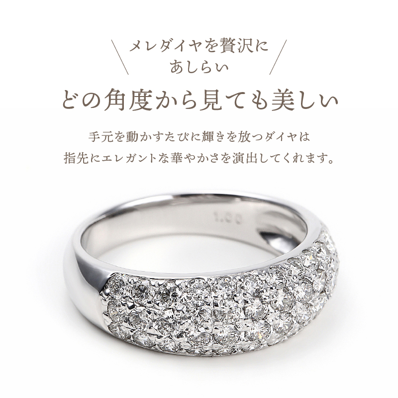 〈 甲府ジュエリー 〉1.0キャラット　プラチナ950ハードプラチナ　パヴェ留め　リング【R3566DI-P2】