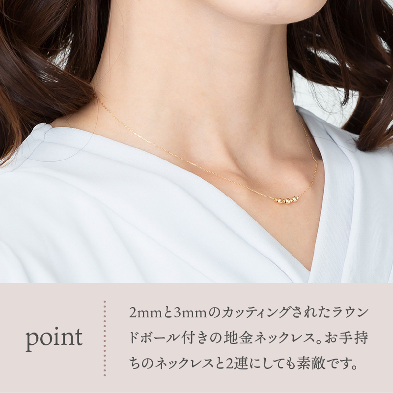 ＜ 甲府ジュエリー ＞K18ゴールドボール ネックレス　0027906