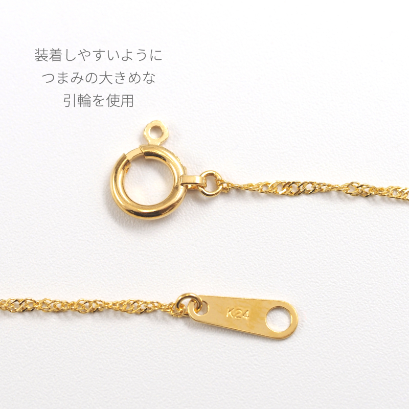〈 甲府ジュエリー 〉K24 pure gold/ピュアゴールド ネックレス 28097