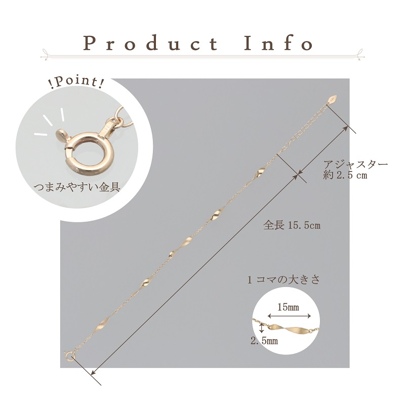 〈 甲府ジュエリー 〉K18　ダブルテクスチャーブレスレット　GD-7006