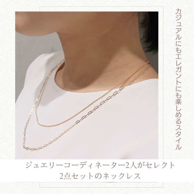 〈 甲府ジュエリー 〉K18　スクエア54cm　ボール47cm　2点セット　チェーンネックレスGSET-8000　鑑別書付き