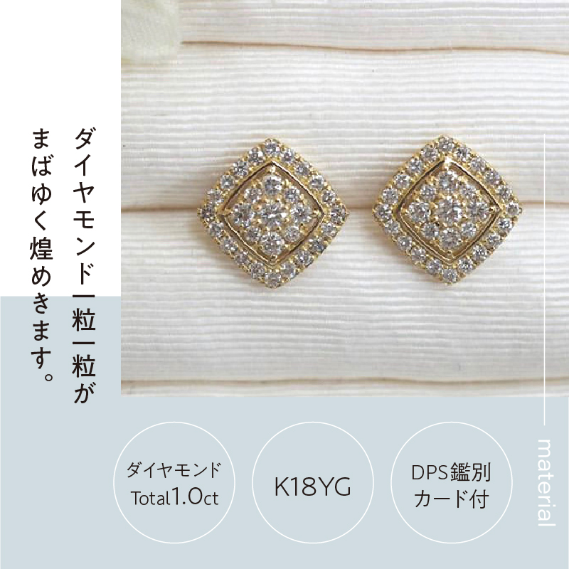 〈 甲府ジュエリー 〉[MADE IN KOFU]K18 ダイヤパヴェスクエアピアス TI-665