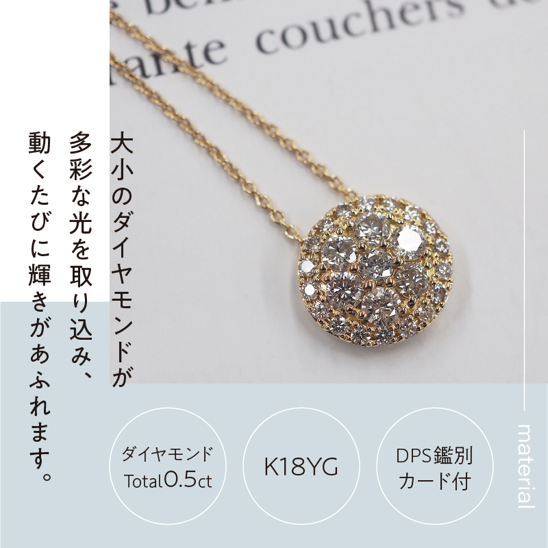 〈 甲府ジュエリー 〉[MADE IN KOFU]K18 ダイヤパヴェネックレス Lサイズ TI-439