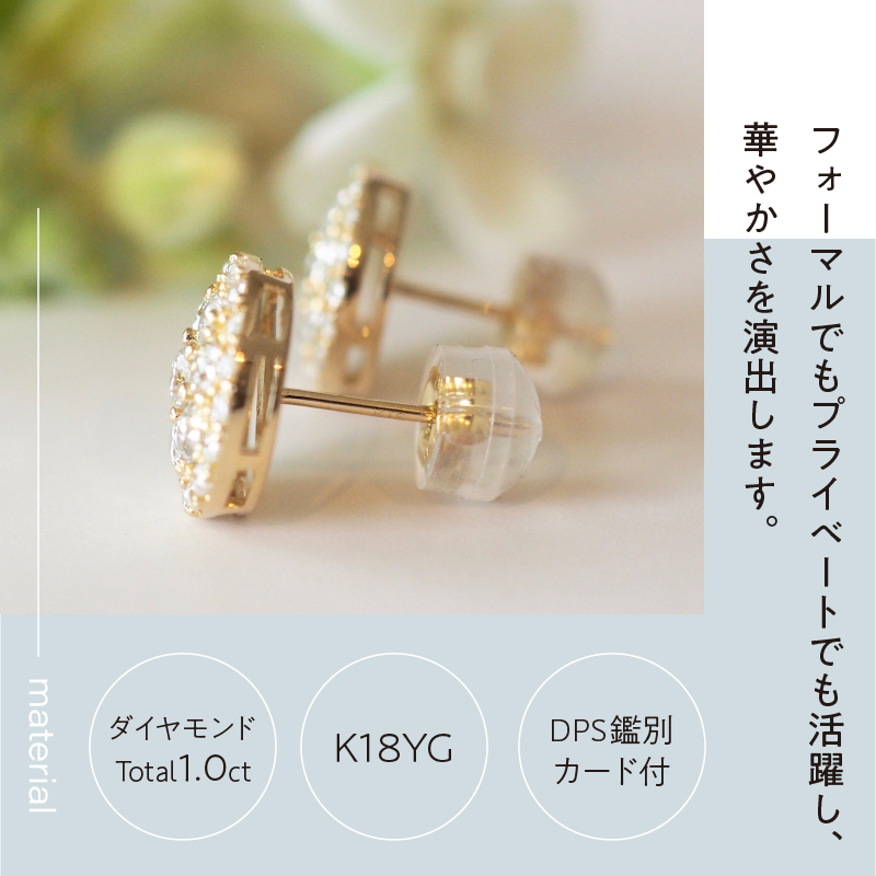 〈 甲府ジュエリー 〉[MADE IN KOFU]K18 ダイヤパヴェラウンドピアス Lサイズ TI-437