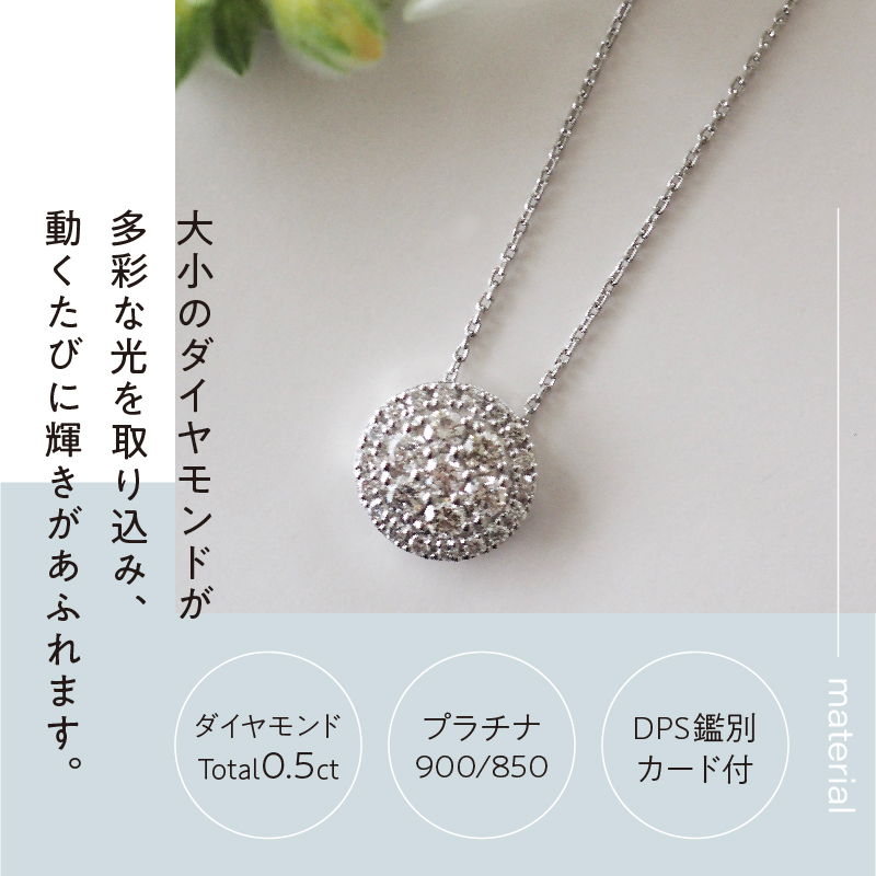 〈 甲府ジュエリー 〉[MADE IN KOFU]PT900/PT850 ダイヤパヴェネックレス Lサイズ TI-438