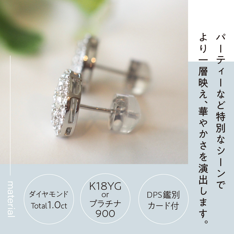 〈 甲府ジュエリー 〉[MADE IN KOFU]PT900 ダイヤパヴェラウンドピアス Lサイズ TI-436