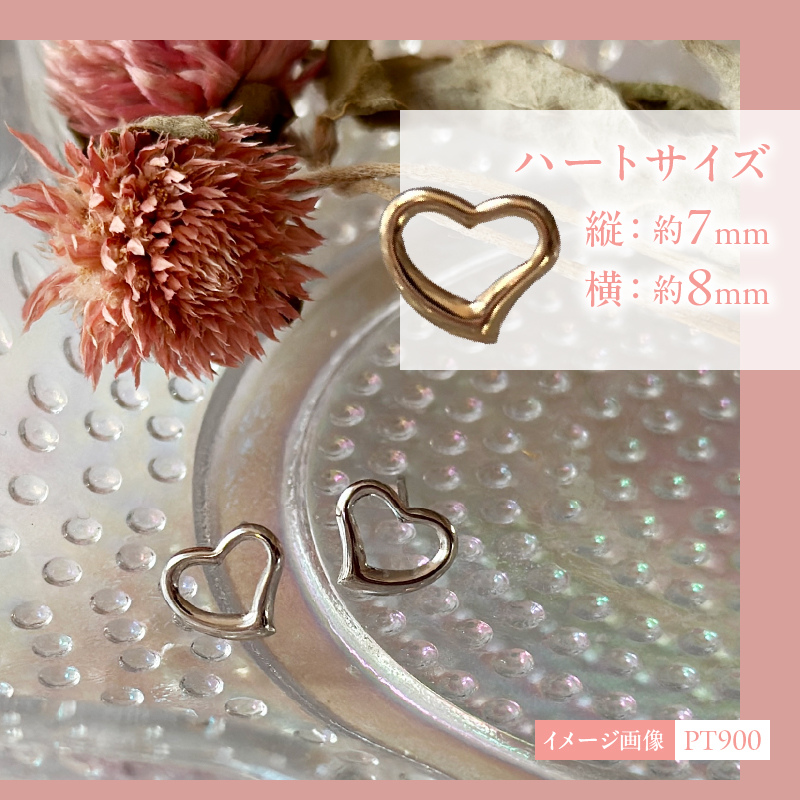 〈 甲府ジュエリー 〉K18ﾊｰﾄﾓﾁ-ﾌﾋﾟｱｽ地金(PE7496)