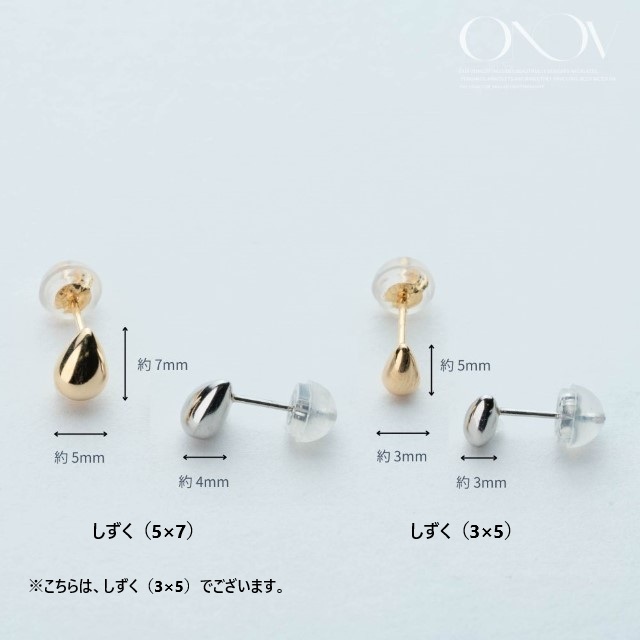 ＜ 甲府ジュエリー ＞【甲府ジュエリー】K18　しずくピアス　3×5mm（19701926）