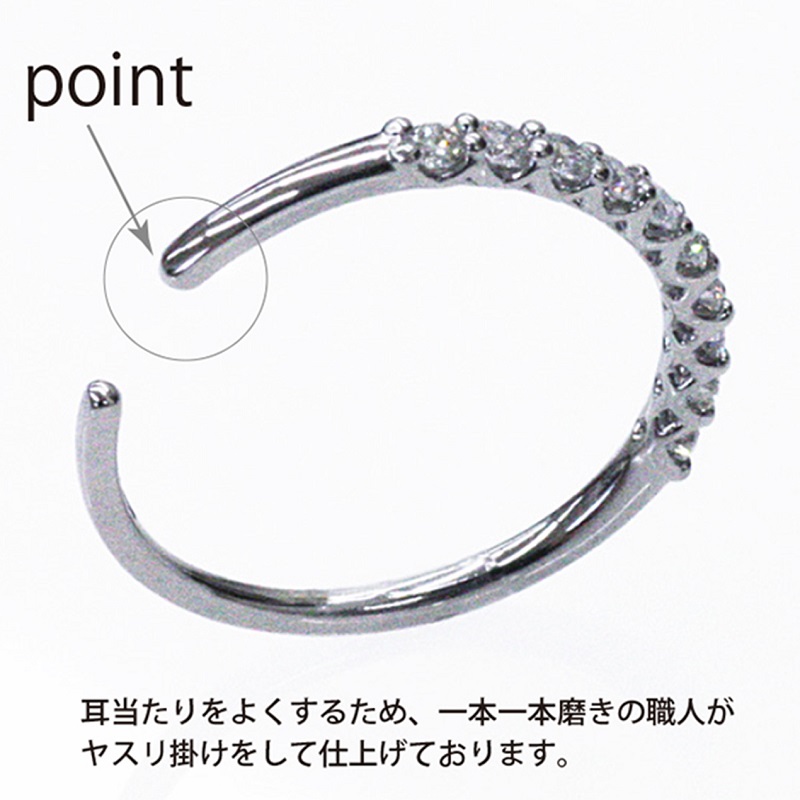 ＜ 甲府ジュエリー ＞プラチナ900 ダイヤ0.2ctイヤーカフ 1313075EC