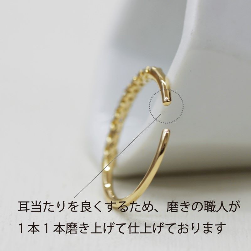 ＜ 甲府ジュエリー ＞18金ダイヤ0.2ctイヤーカフ 1313075EC-k18