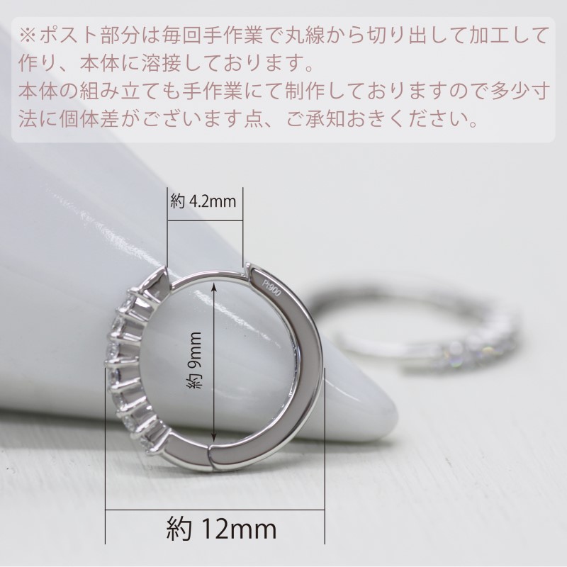 ＜ 甲府ジュエリー ＞PT900 ダイヤフープピアス 中折れ式 0.14ct 0118211