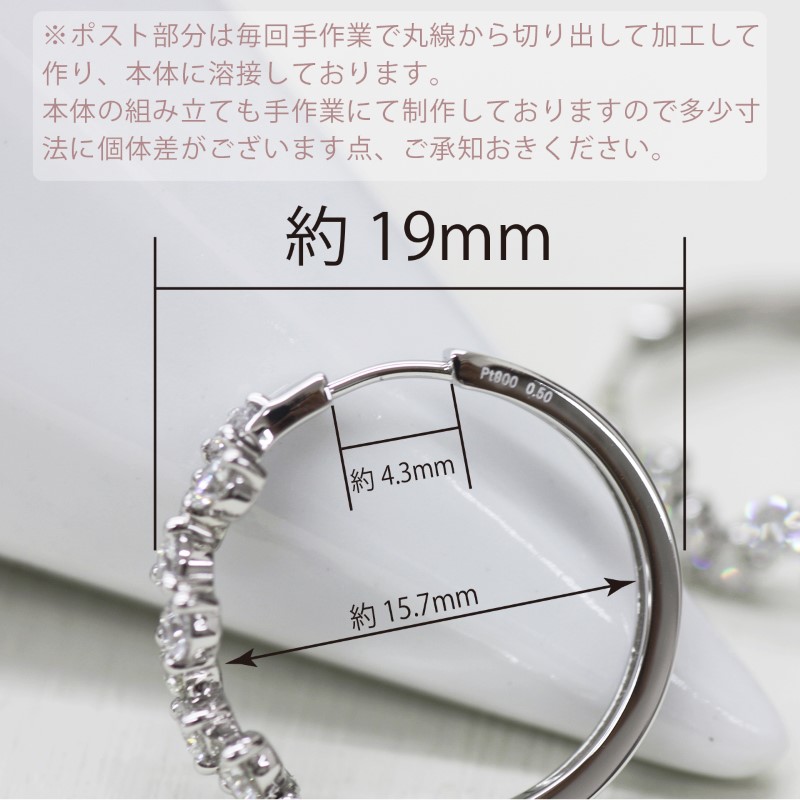 ＜ 甲府ジュエリー ＞PT900 ダイヤフープピアス 中折れ式 1.0ct 1115081