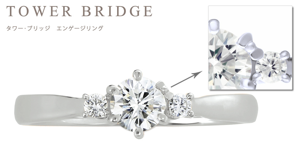 〈 甲府ジュエリー 〉Pt900　ハローキティ×メイフェア指輪【タワーブリッジ】（婚約指輪転用可）LF1362