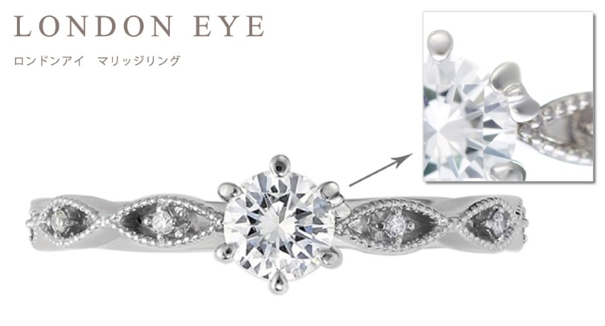 〈 甲府ジュエリー 〉Pt900　ハローキティ×メイフェア指輪【ロンドン・アイ】（婚約指輪転用可）LF1368