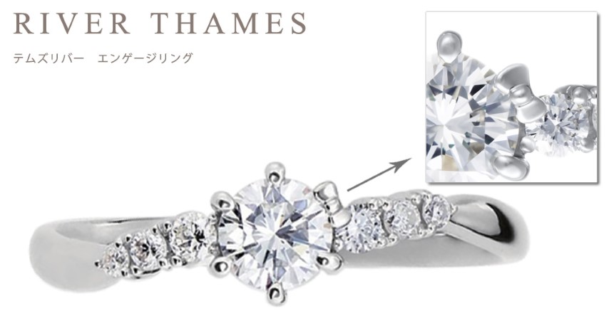 〈 甲府ジュエリー 〉Pt900　ハローキティ×メイフェア指輪【テムズ・リバー】（婚約指輪転用可）LF1365