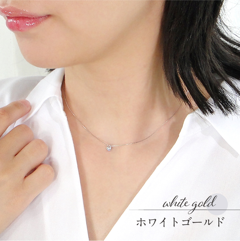 ＜ 甲府ジュエリー ＞K18WG　ダイヤ(H&C) ペンダント 321829