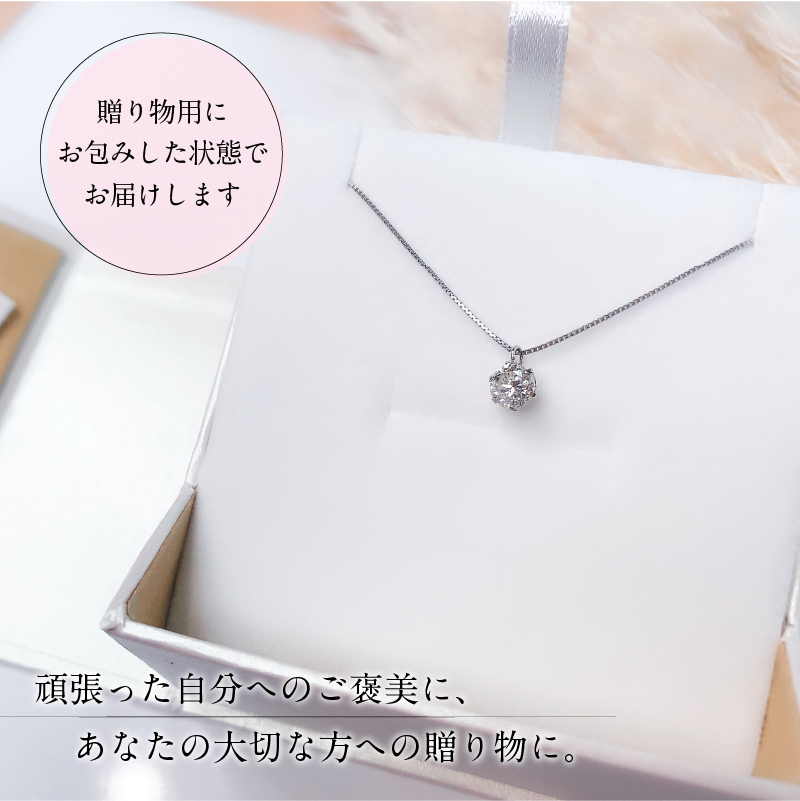 ＜ 甲府ジュエリー ＞K18YG　ダイヤ0.5ct　ペンダント　327144